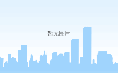中国联通江苏分公司通信综合楼